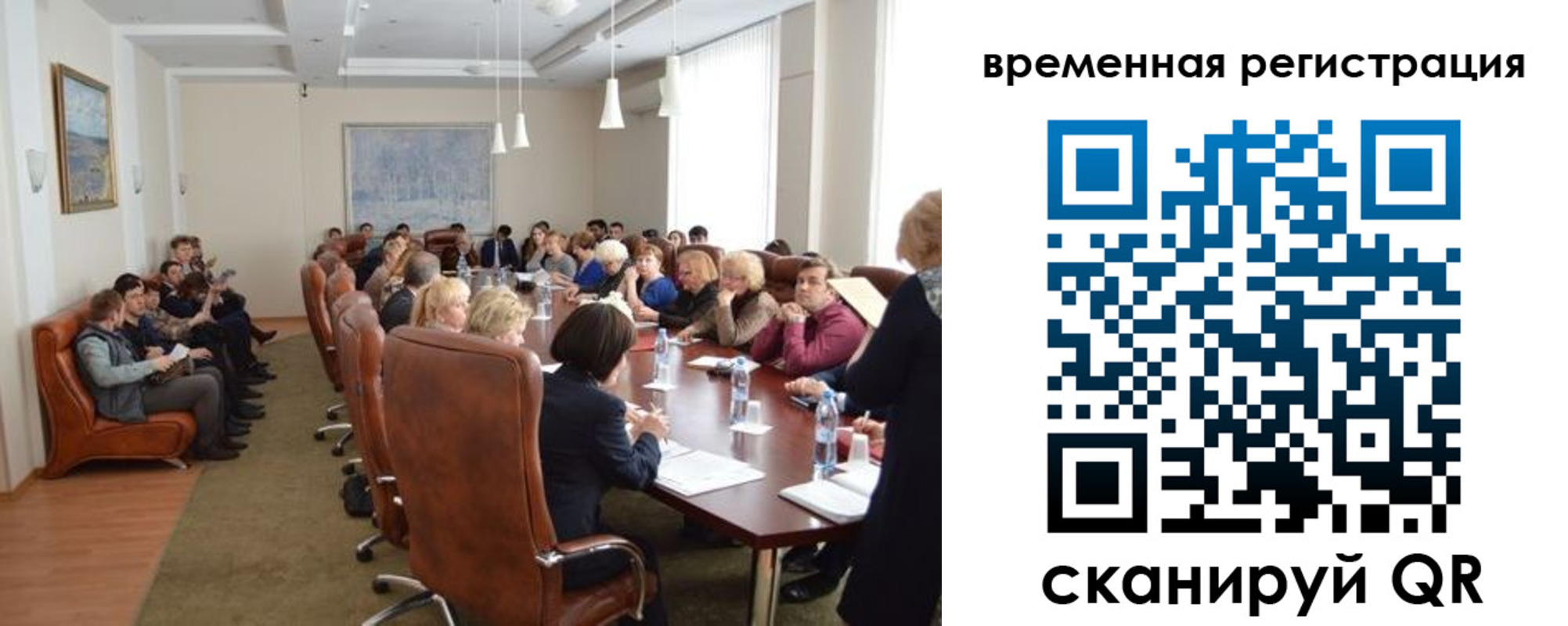миграционный учет в Людиново
