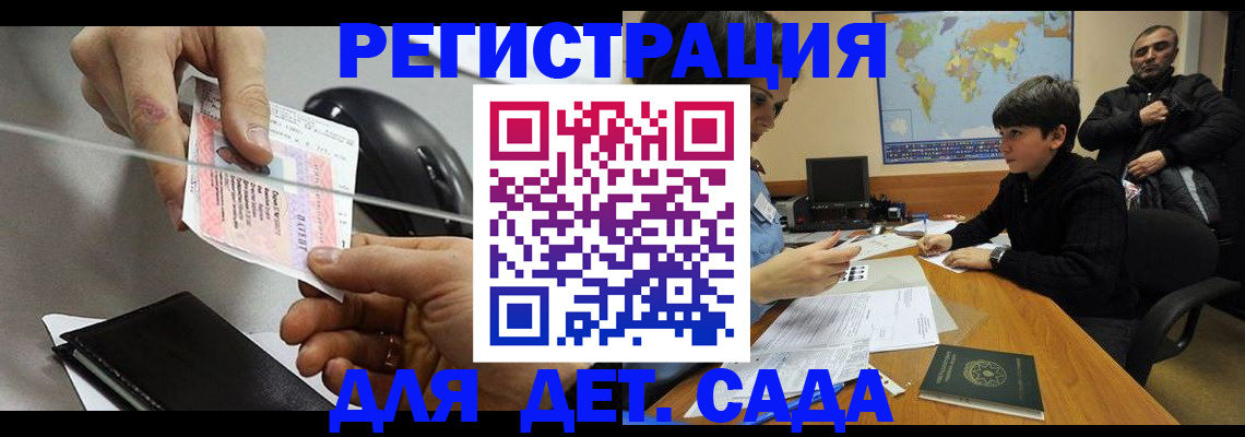 прописка в квартире в Людиново